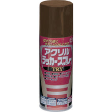 画像をギャラリービューアに読み込む, ニッぺ アクリルラッカースプレーTRY 300ml チョコレート 222T018−300 4976124253775 NIPPE