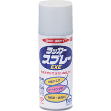 画像をギャラリービューアに読み込む, ニッぺ ラッカースプレーEXE 300ml ホワイト HSW001−300 4976124264139 NIPPE