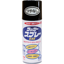 画像をギャラリービューアに読み込む, ニッぺ ラッカースプレーEXE 300ml つやなしブラック HSW004−300 4976124264436 NIPPE