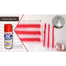 画像をギャラリービューアに読み込む, ニッぺ ラッカースプレーEXE 300ml 透明クリヤー HSW005−300 4976124264535 NIPPE