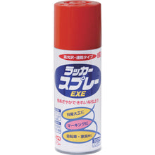 画像をギャラリービューアに読み込む, ニッぺ ラッカースプレーEXE 300ml レッド HSW007−300 4976124264733 NIPPE