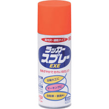 画像をギャラリービューアに読み込む, ニッぺ ラッカースプレーEXE 300ml オレンジ HSW008−300 4976124264832 NIPPE