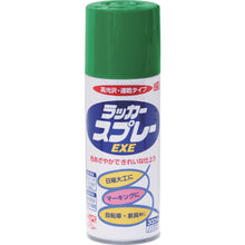 画像をギャラリービューアに読み込む, ニッぺ ラッカースプレーEXE 300ml ライトグリーン HSW010−300 4976124265037 NIPPE