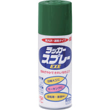 画像をギャラリービューアに読み込む, ニッぺ ラッカースプレーEXE 300ml グリーン HSW011−300 4976124265136 NIPPE