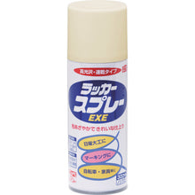 画像をギャラリービューアに読み込む, ニッぺ ラッカースプレーEXE 300ml アイボリー HSW016−300 4976124265631 NIPPE