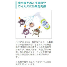 画像をギャラリービューアに読み込む, 大一産業 バリアスー1S 18L ※軽減税率対象商品※ 4981390500911 FPS