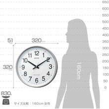 Tải hình ảnh vào trình xem thư viện, RHYTHM Rhythm Radio Wall Clock Silver φ320×51 4MYA24SR19 RHYTHM