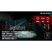 画像をギャラリービューアに読み込む, LEDLENSER P7R Signature 502190 LEDLENSER
