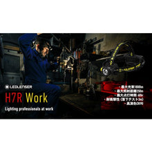 画像をギャラリービューアに読み込む, LEDLENSER H7R Work 502195 LEDLENSER