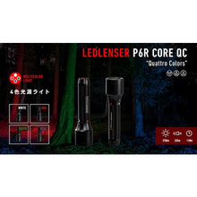 画像をギャラリービューアに読み込む, LEDLENSER P6R Core QC 502517 LEDLENSER