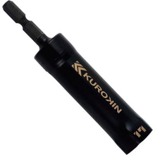 画像をギャラリービューアに読み込む, フジ矢 首振りレースウェイソケット(黒金)   42244017000009  FUJIYA