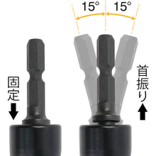 画像をギャラリービューアに読み込む, フジ矢 首振りレースウェイソケット(黒金)   42244017000009  FUJIYA