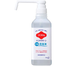 画像をギャラリービューアに読み込む, Kao 業務用ソフティ ハンドクリーン手指消毒液 500ml 4901301508768 Kao