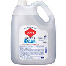 โหลดรูปภาพลงในโปรแกรมดูแกลเลอรี Kao น้ำยาฆ่าเชื้อมือ Softy Hand clean 4.5 ลิตร 4901301508782 Kao