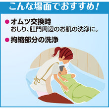 画像をギャラリービューアに読み込む, Kao 業務用ソフティ 泡洗浄料 150mL 4901301510082 Kao