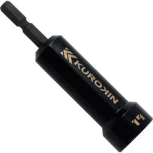 โหลดรูปภาพลงในโปรแกรมดูแกลเลอรี FUJIYA ซ็อกเก็ต/ช่องเสียบ กึ่งยาว (ทองดํา) 42244117000009 FUJIYA