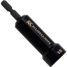 โหลดรูปภาพลงในโปรแกรมดูแกลเลอรี FUJIYA ซ็อกเก็ต/ช่องเสียบ กึ่งยาว (ทองดํา) 42244119000009 FUJIYA