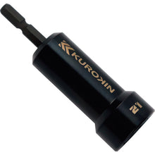 โหลดรูปภาพลงในโปรแกรมดูแกลเลอรี FUJIYA ซ็อกเก็ตกึ่งยาว (ทองดํา) 42244121000009 FUJIYA