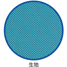 画像をギャラリービューアに読み込む, アーテック 冷感タオル スカイブルー 51427 Artec