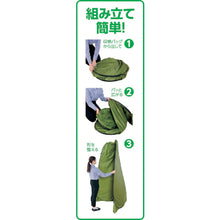 โหลดรูปภาพลงในโปรแกรมดูแกลเลอรี Artec AT เต็นท์ป๊อปอัพอเนกประสงค์ Artec AT 51511 Artec