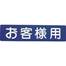 画像をギャラリービューアに読み込む, アトムペイント フロアサイン お客様用