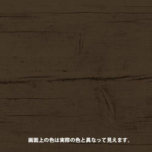 画像をギャラリービューアに読み込む, KANSAI キシラデコール エボニ 14L