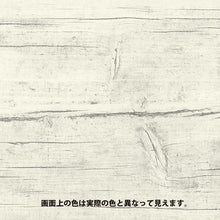 画像をギャラリービューアに読み込む, KANSAI キシラデコール ワイス 7L