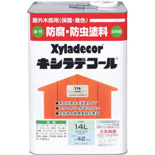 画像をギャラリービューアに読み込む, KANSAI キシラデコール ワイス 14L