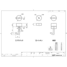 画像をギャラリービューアに読み込む, ダイドーハント ポリカ ワンタッチフック ブロンズ 27mm 100本入