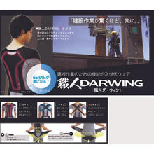画像をギャラリービューアに読み込む, DAIYA 職人DARWING-X Mサイズ