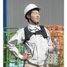 Load image into gallery viewer, DAIYA bonbone ice vest