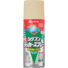 画像をギャラリービューアに読み込む, KANSAI 油性シリコンラッカースプレー アイボリー 300ML