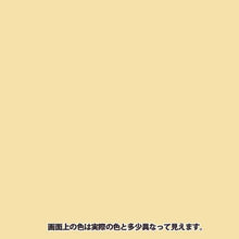 画像をギャラリービューアに読み込む, KANSAI 油性シリコンラッカースプレー アイボリー 300ML
