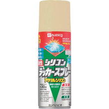 画像をギャラリービューアに読み込む, KANSAI 油性シリコンラッカースプレー アイボリー 420ML