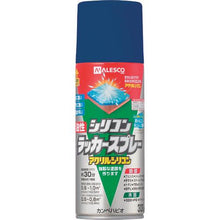画像をギャラリービューアに読み込む, KANSAI 油性シリコンラッカースプレー ブルー 300ML