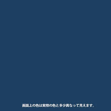 画像をギャラリービューアに読み込む, KANSAI 油性シリコンラッカースプレー ブルー 300ML