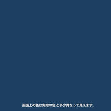 画像をギャラリービューアに読み込む, KANSAI 油性シリコンラッカースプレー ブルー 420ML