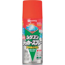 画像をギャラリービューアに読み込む, KANSAI 油性シリコンラッカースプレー オレンジ 300ML