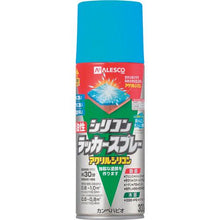 画像をギャラリービューアに読み込む, KANSAI 油性シリコンラッカースプレー スカイブルー 300ML