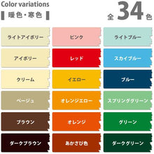 画像をギャラリービューアに読み込む, KANSAI 油性シリコンラッカースプレー スカイブルー 300ML