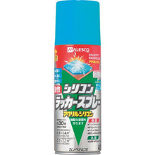 画像をギャラリービューアに読み込む, KANSAI 油性シリコンラッカースプレー スカイブルー 420ML