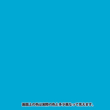 画像をギャラリービューアに読み込む, KANSAI 油性シリコンラッカースプレー スカイブルー 420ML
