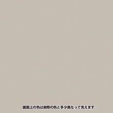 画像をギャラリービューアに読み込む, KANSAI 油性シリコンラッカースプレー ライトグレー 300ML