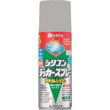 画像をギャラリービューアに読み込む, KANSAI 油性シリコンラッカースプレー ライトグレー 420ML