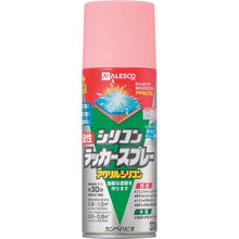 画像をギャラリービューアに読み込む, KANSAI 油性シリコンラッカースプレー ピンク 300ML