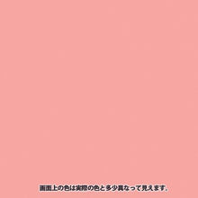 画像をギャラリービューアに読み込む, KANSAI 油性シリコンラッカースプレー ピンク 300ML