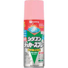 画像をギャラリービューアに読み込む, KANSAI 油性シリコンラッカースプレー ピンク 420ML