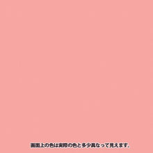 画像をギャラリービューアに読み込む, KANSAI 油性シリコンラッカースプレー ピンク 420ML