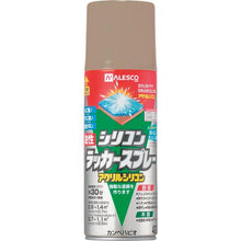 画像をギャラリービューアに読み込む, KANSAI 油性シリコンラッカースプレー ベージュ 420ML