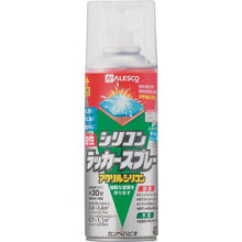 画像をギャラリービューアに読み込む, KANSAI 油性シリコンラッカースプレー つやけしとうめい 420ML